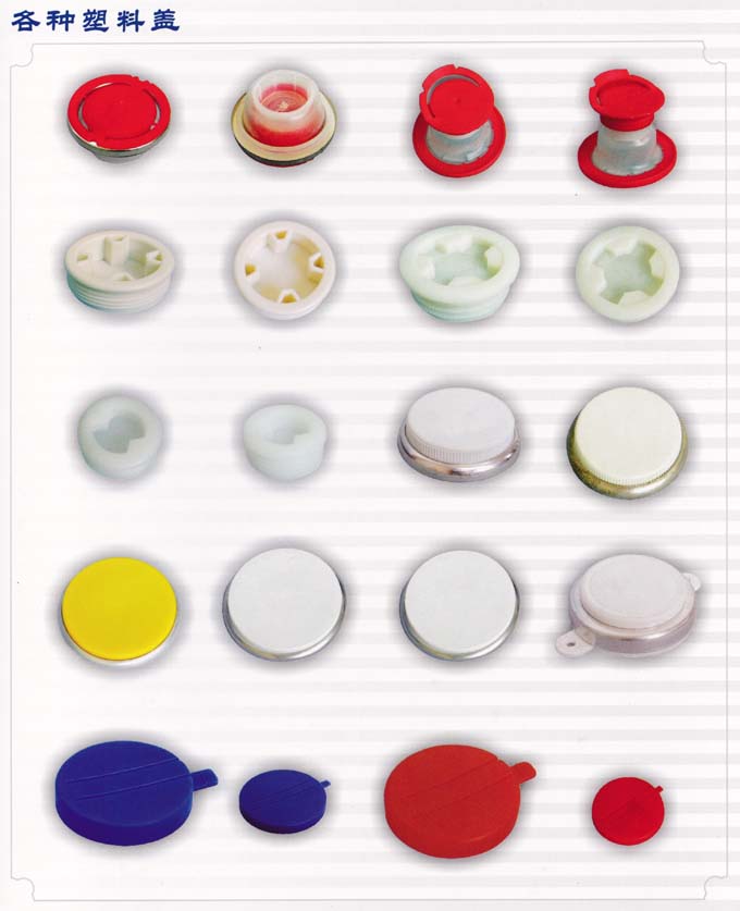 plastic closures.jpg